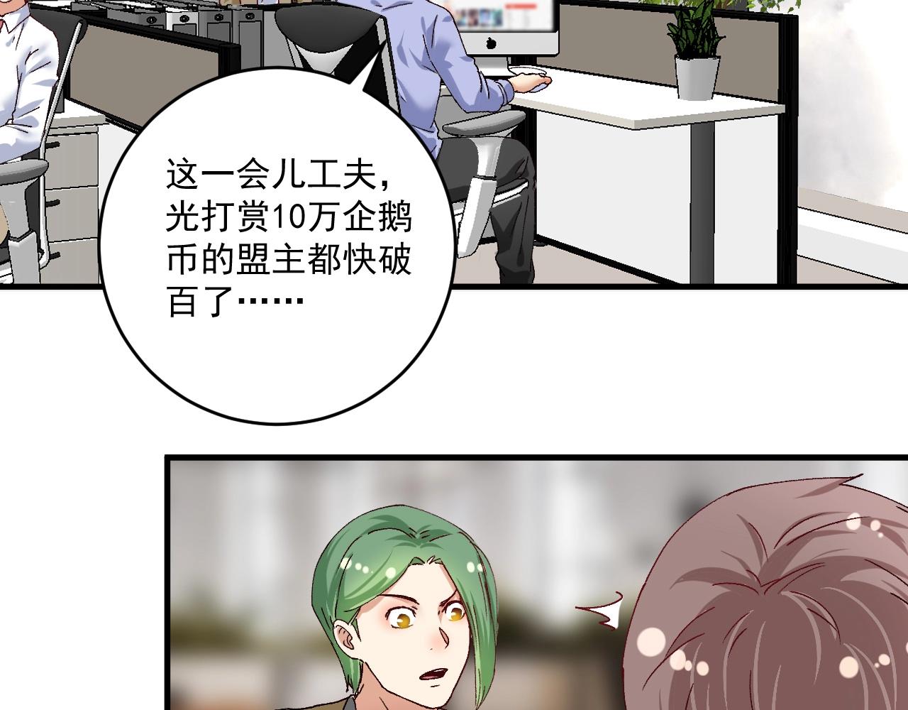 第119话 成稿出来14