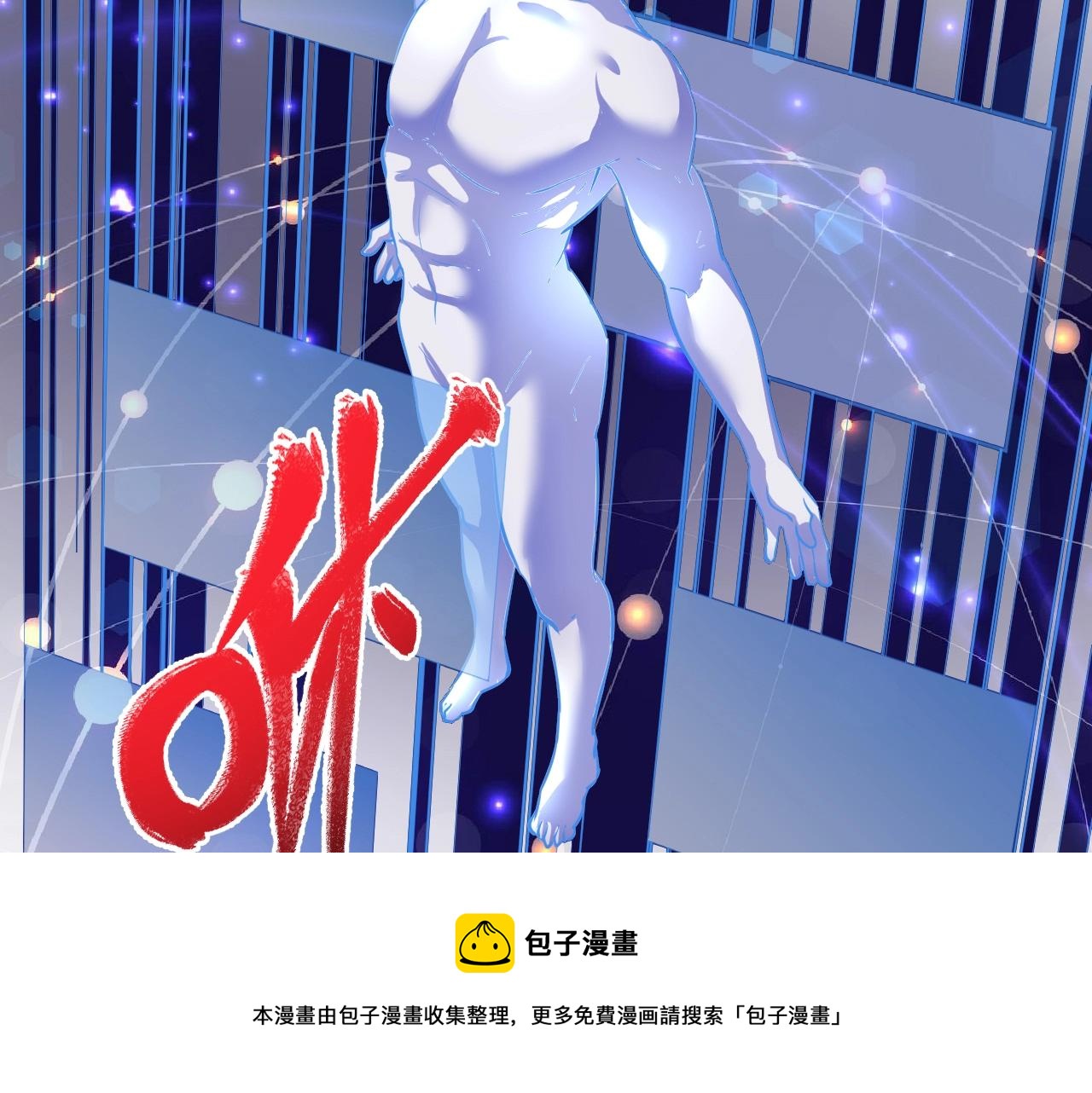 第229话 来自UFC的挑衅49
