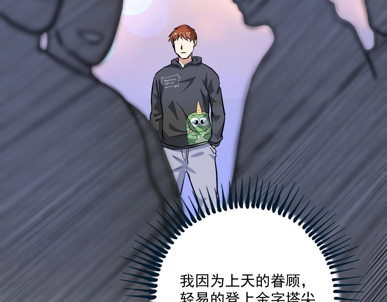 第218话 改变世界102