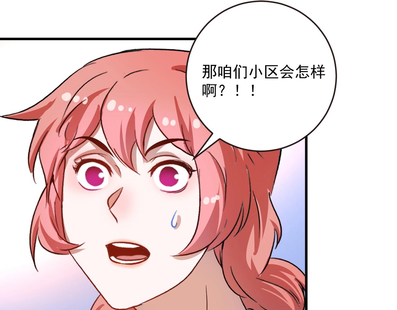 第200话孟凡效应53