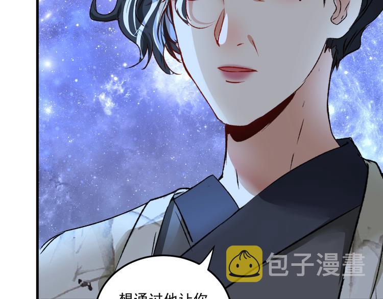 第54话 高手过招！75