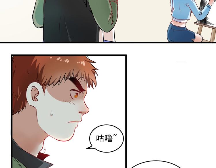 第10话 交个朋友！34