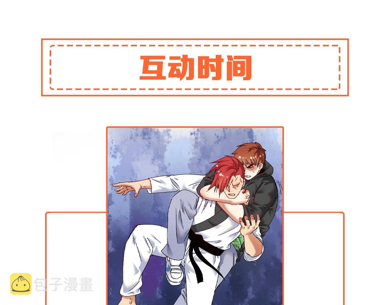 第133话 奠定胜局81