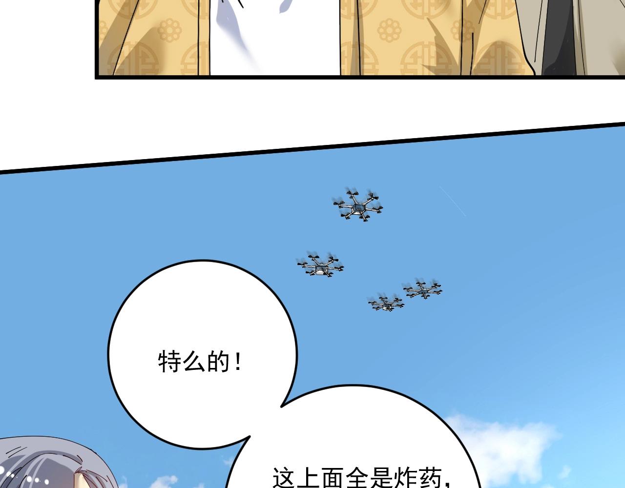 第151话 潜入救人18