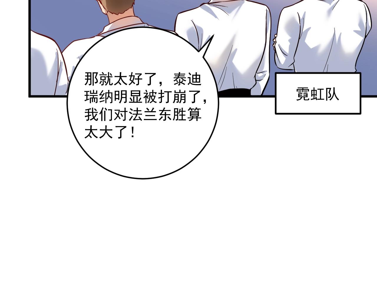第192话高手相惜59