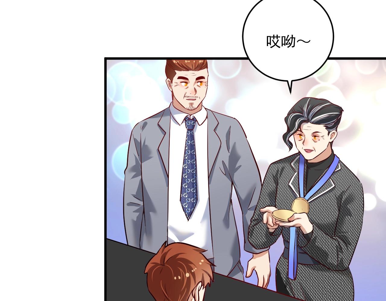 第167话 第二只老虎？31