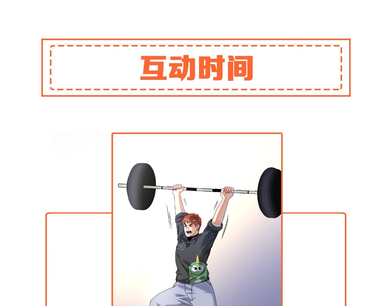 第138话 举重若轻97