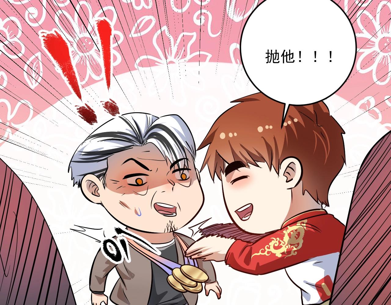 第195话破举重记录46