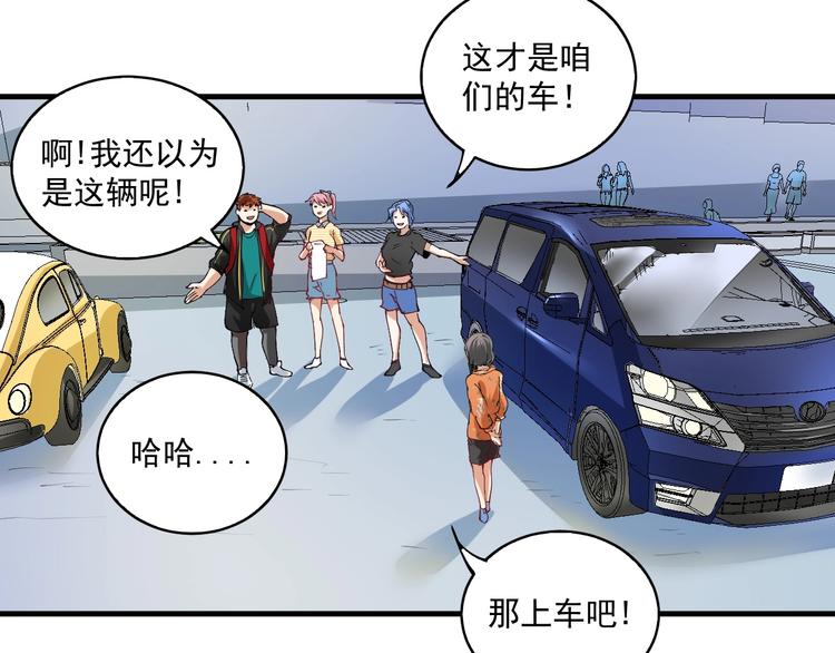 第32话 粉丝招待！63