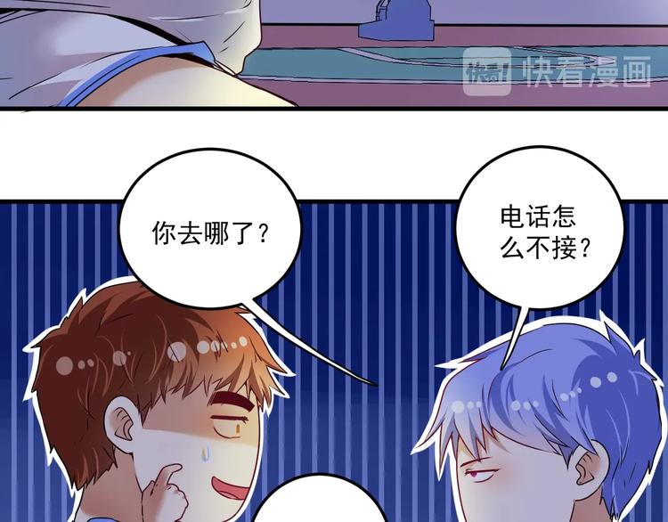 第59话 球场大脑！10