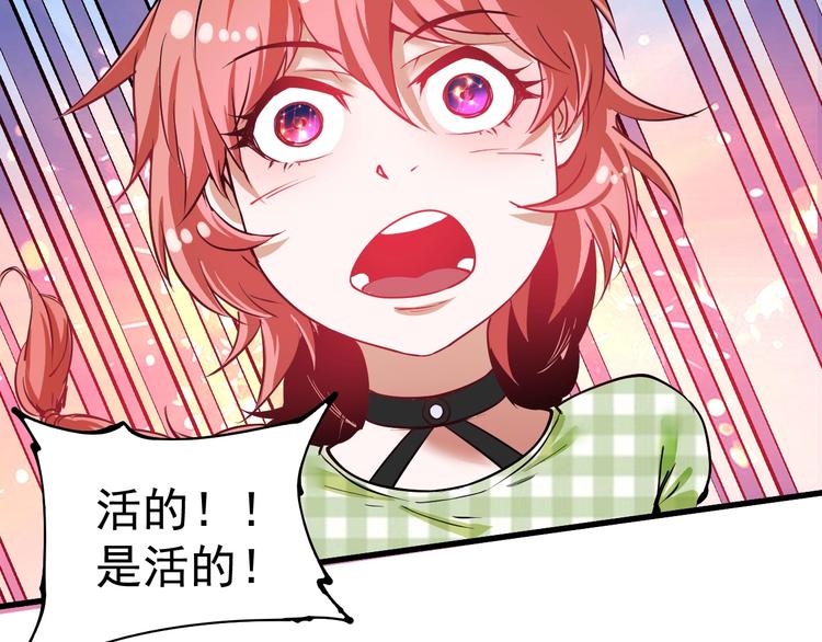 第38话 第一次约会！48