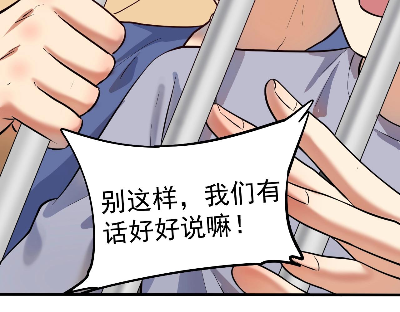 第200话孟凡效应80