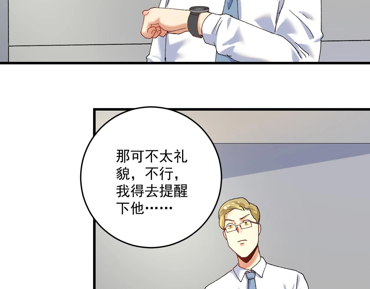 第120话 认可与期望20