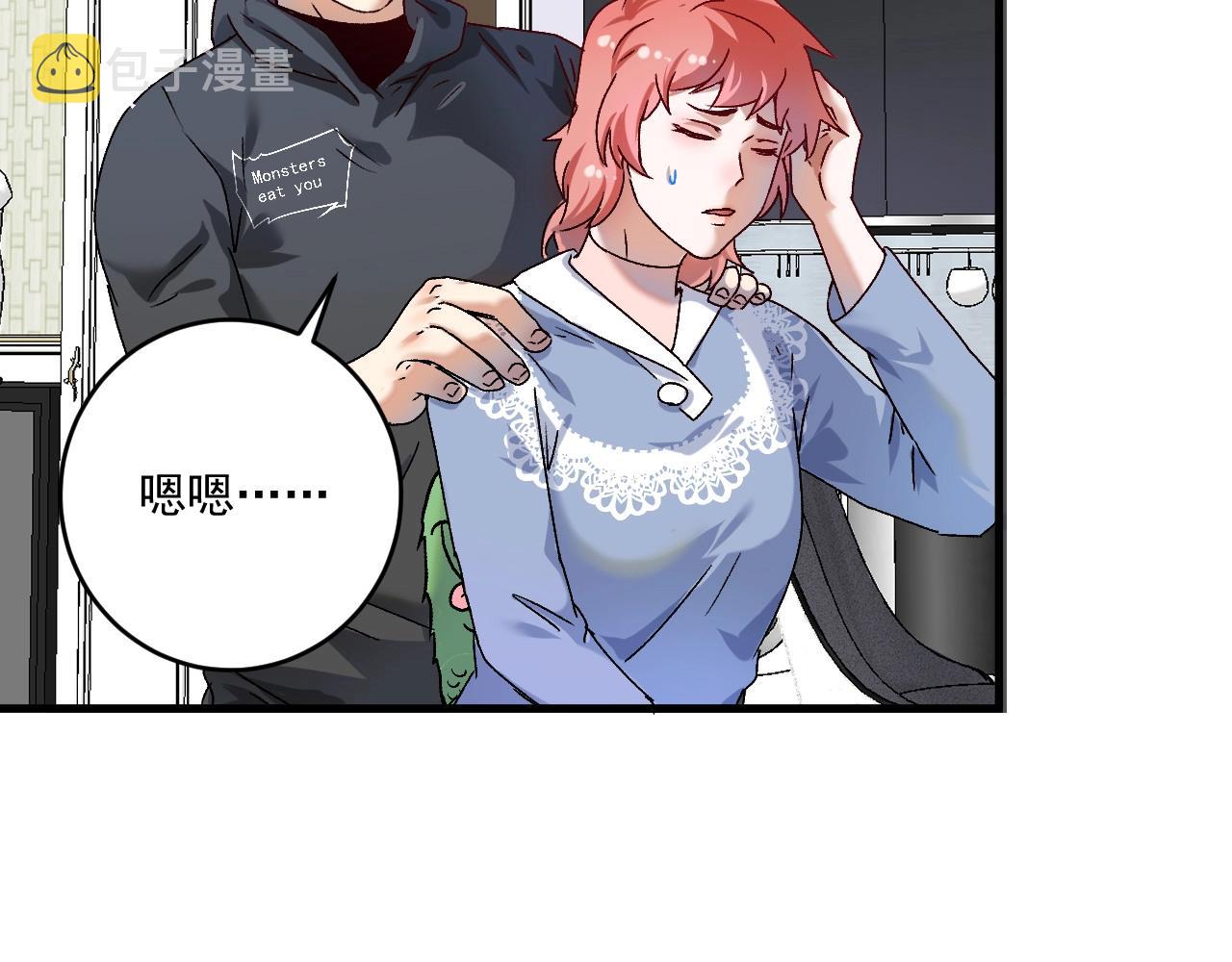 第138话 举重若轻82