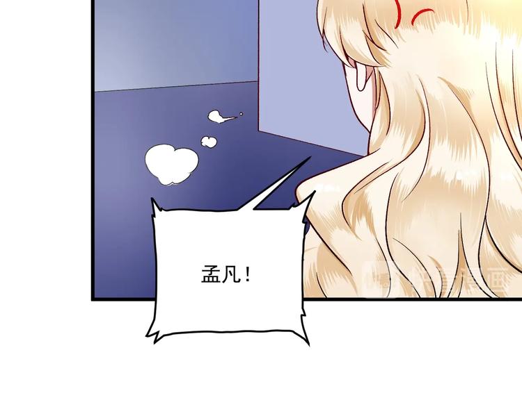 第79话 往后余生68