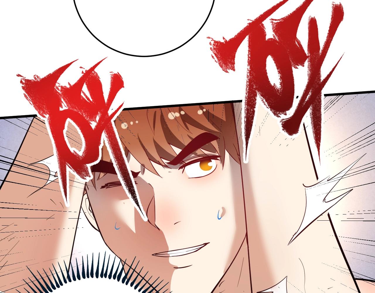 第232话 暴打怪兽12