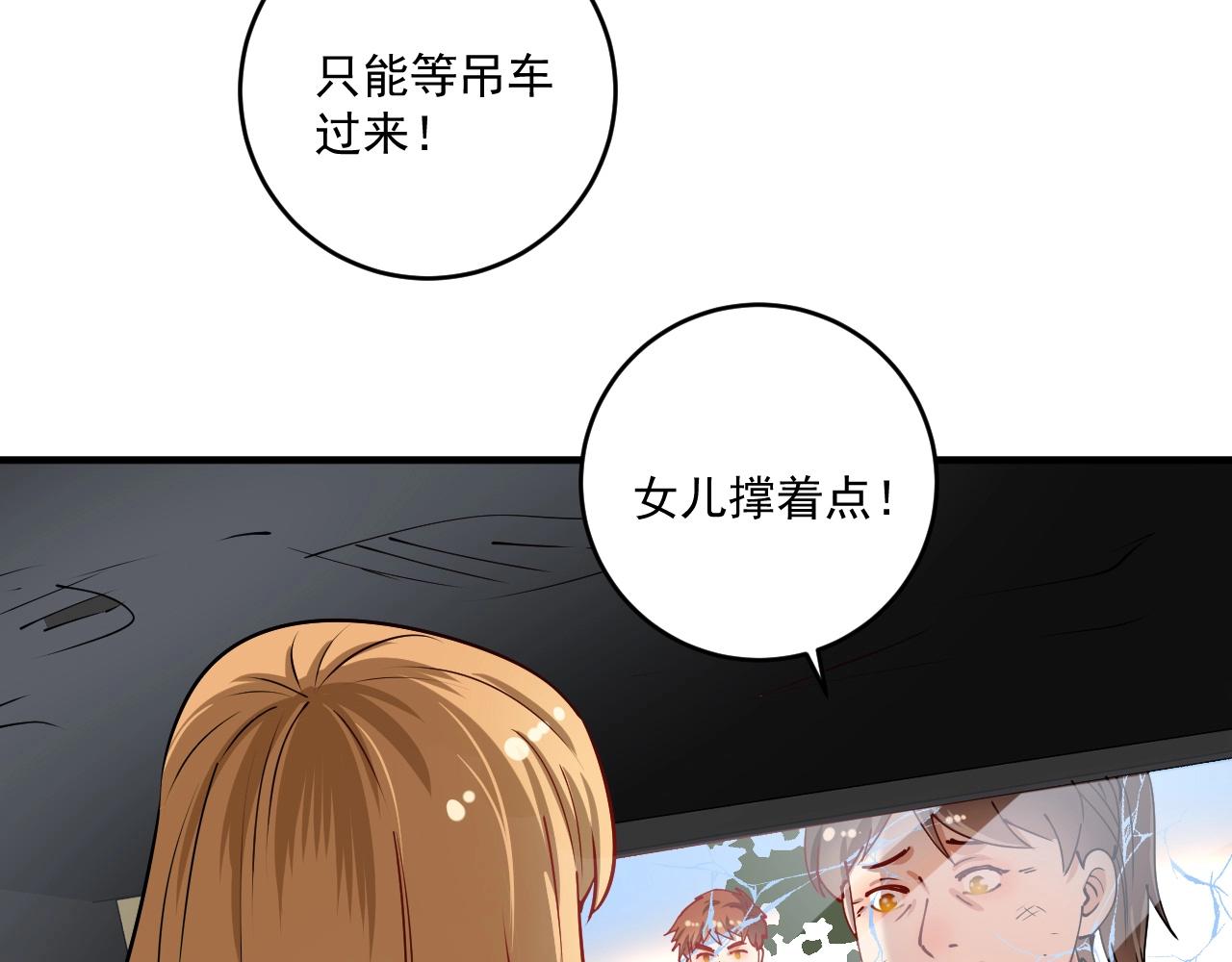 第160话 惊险一刻45