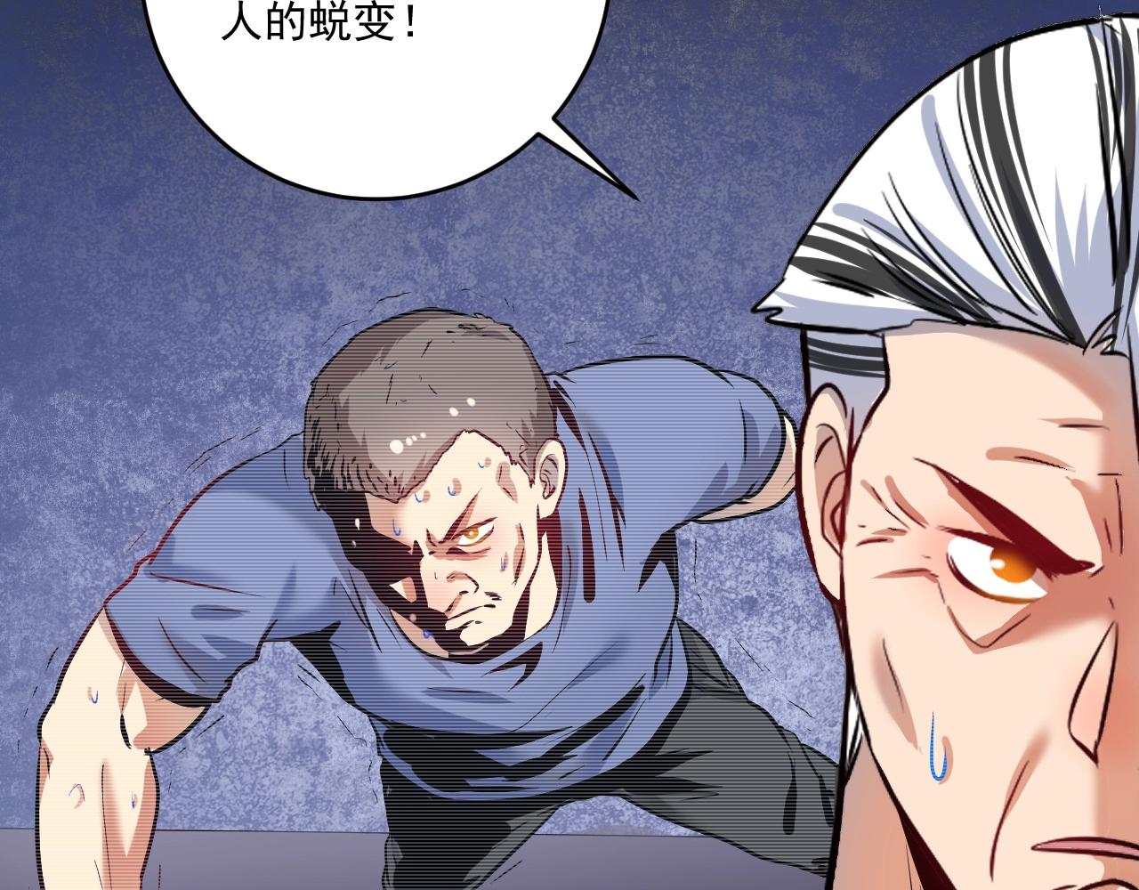 第177话 势如破竹22