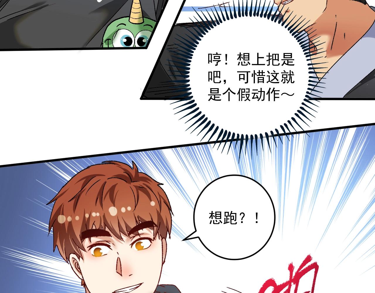 第128话 连战连捷61