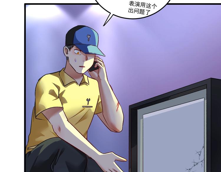 第86话 不破不立！25