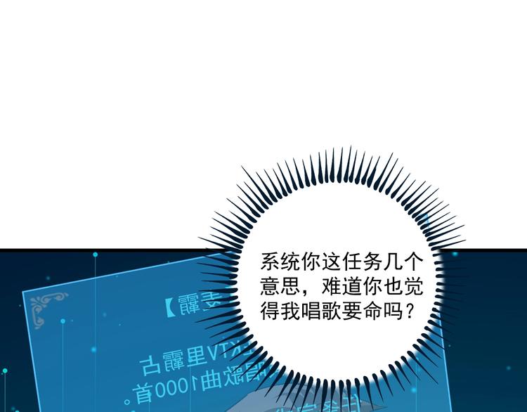 第74话 一个人唱K4