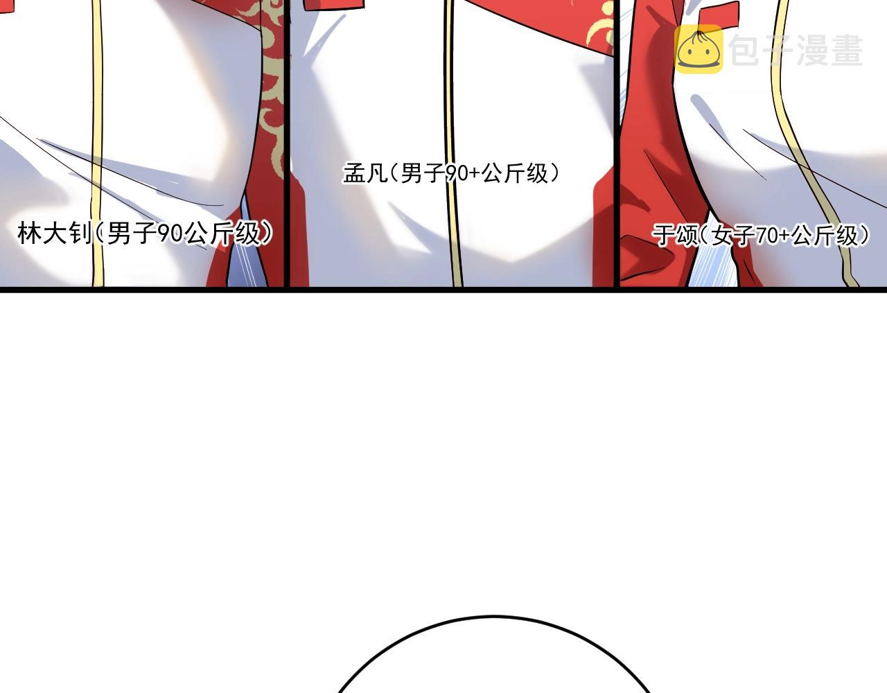第187话孟氏独家秘籍60