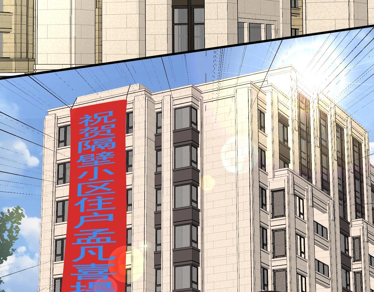 第200话孟凡效应50