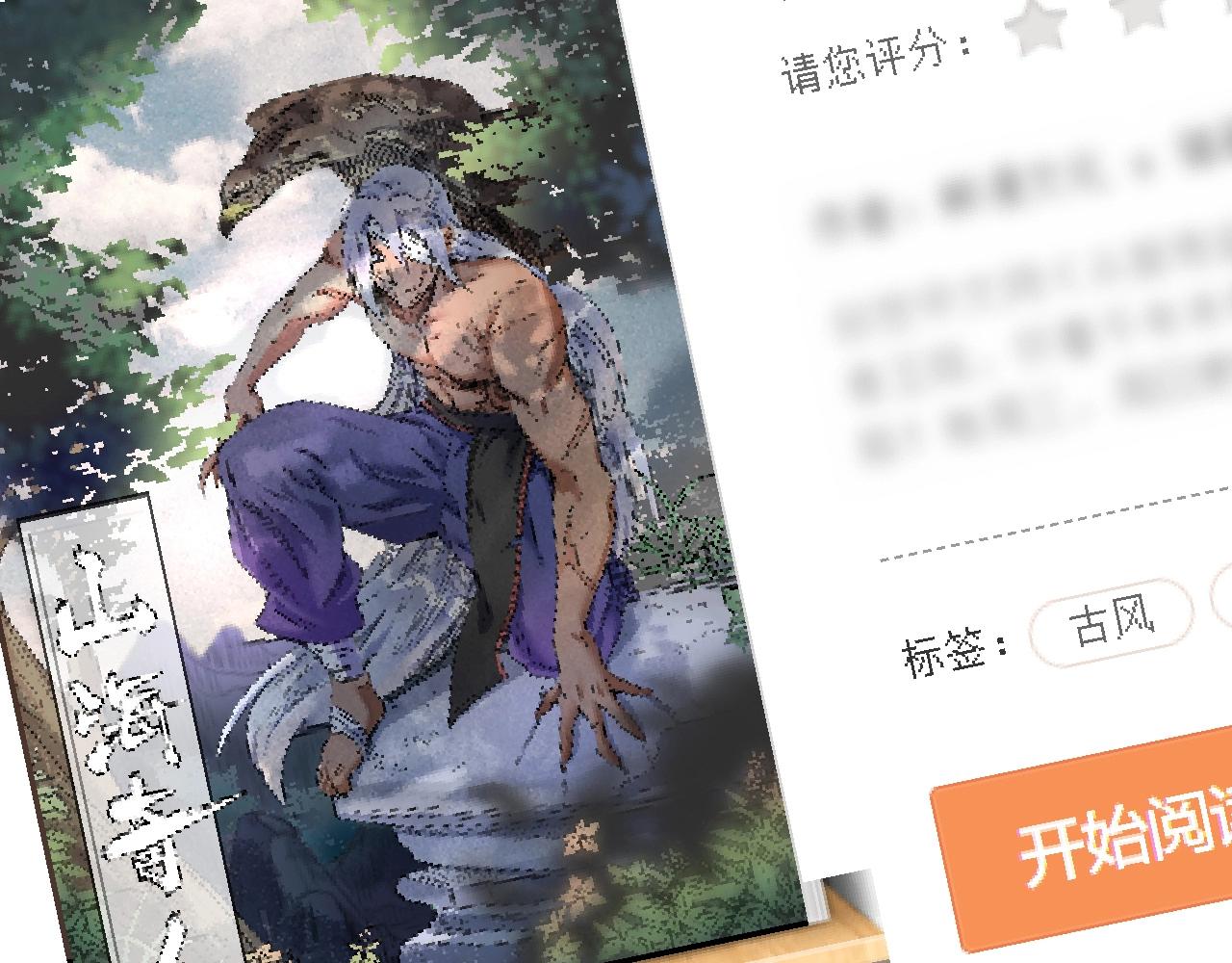 第169话 猫咪计划36