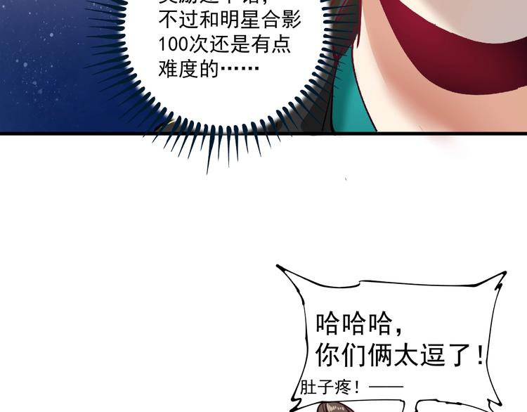 第36话 你都瘦脱相了！99