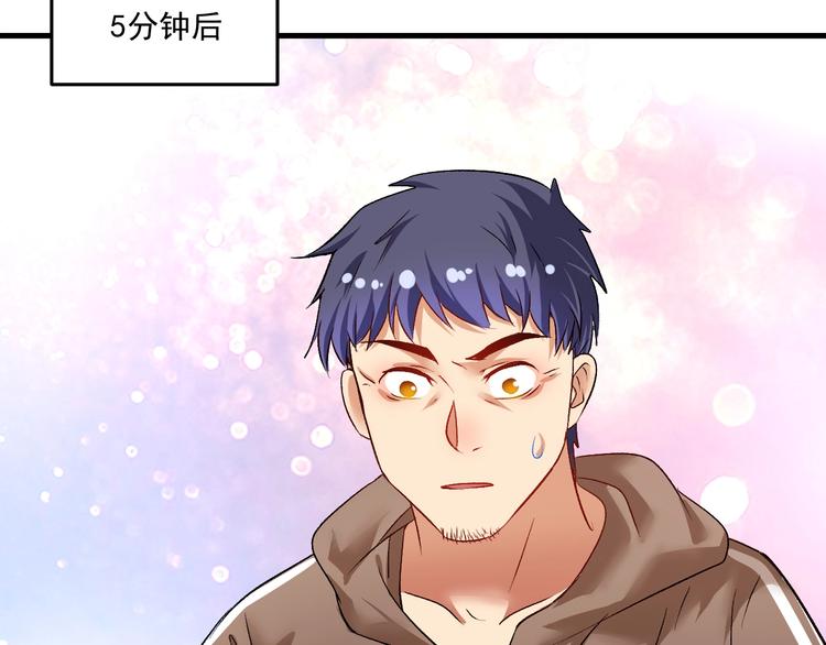 第85话 演出前夕！47