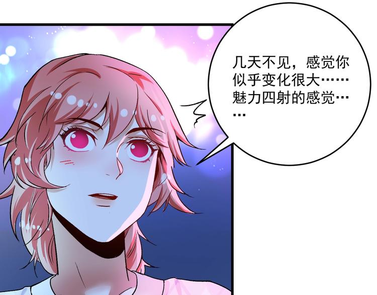 第90话 失误了！！42
