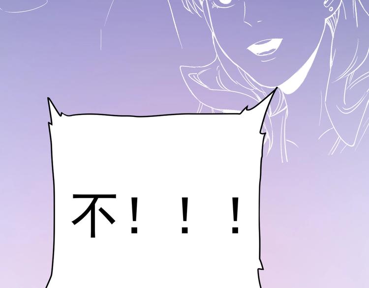 第96话 生死抉择52