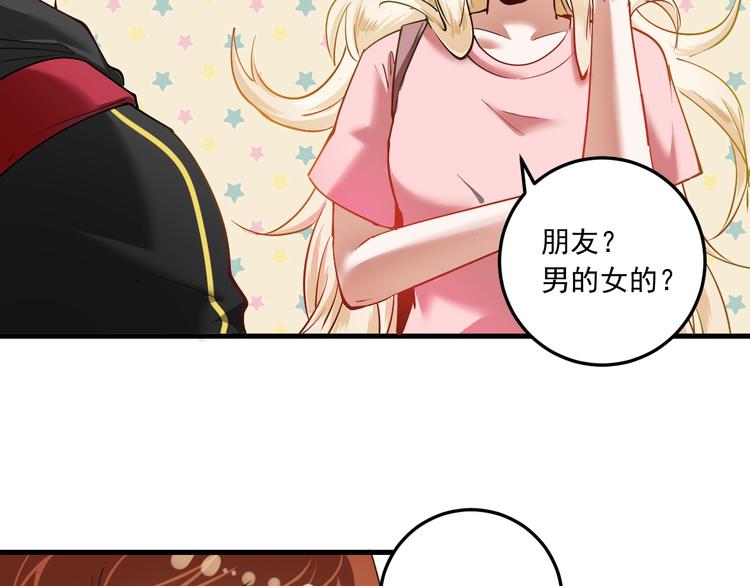 第41话 我想画漫画37