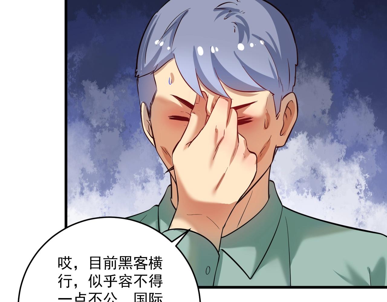 第187话孟氏独家秘籍33