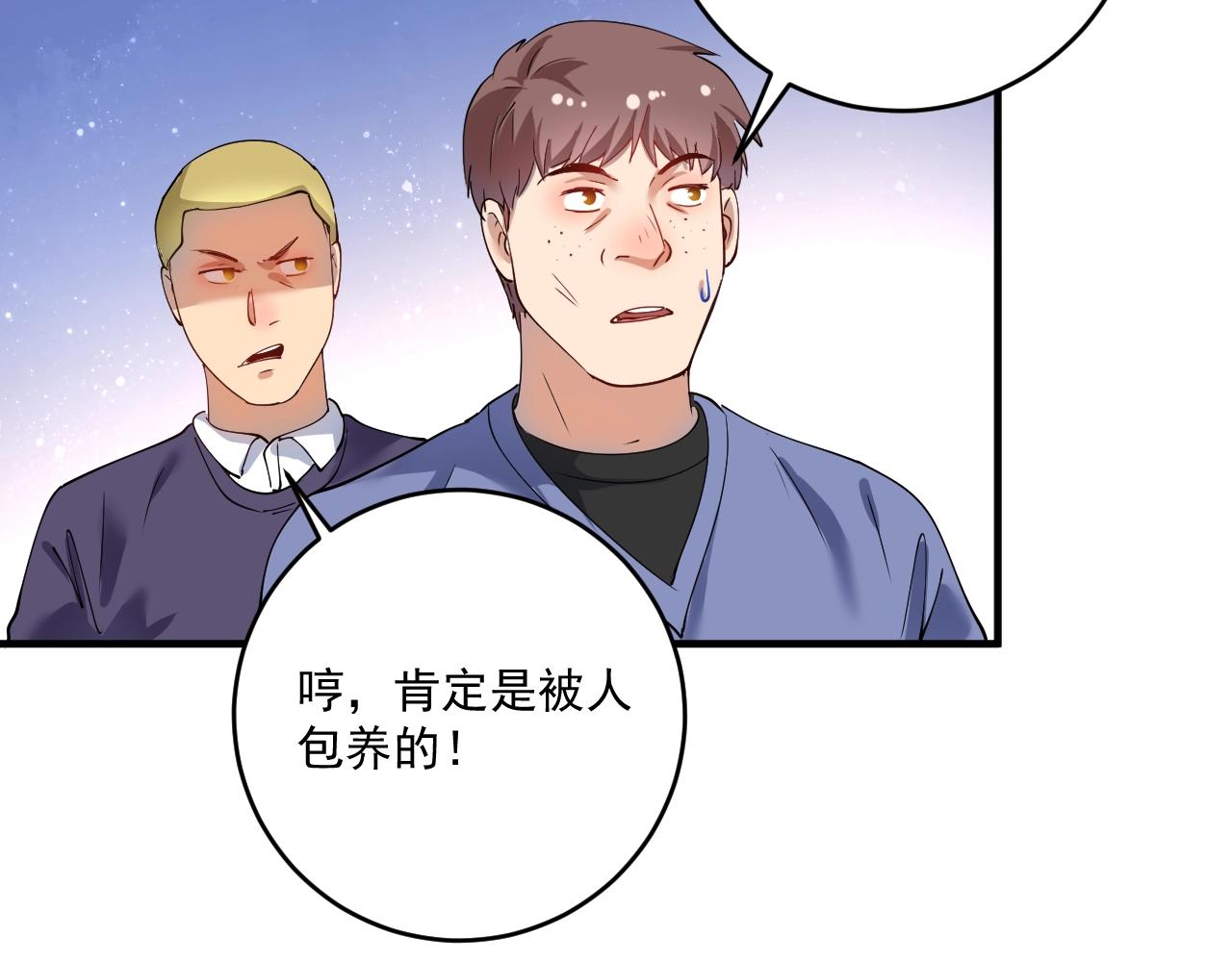 第161话 翻车现场42