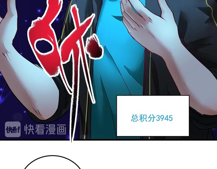 第72话 我帅不帅！！74