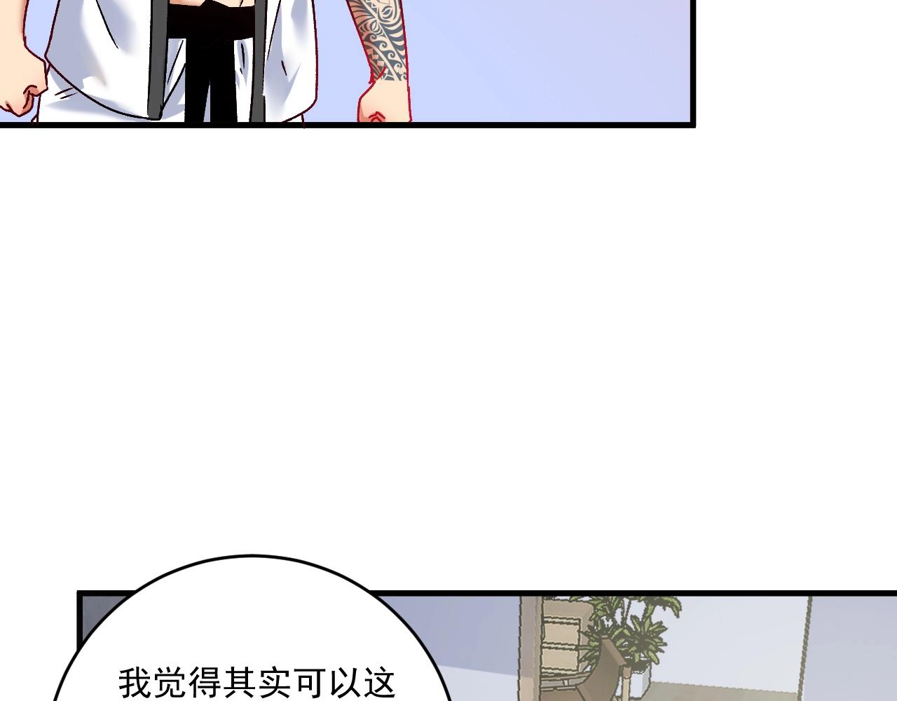 第135话 孟凡的选择44