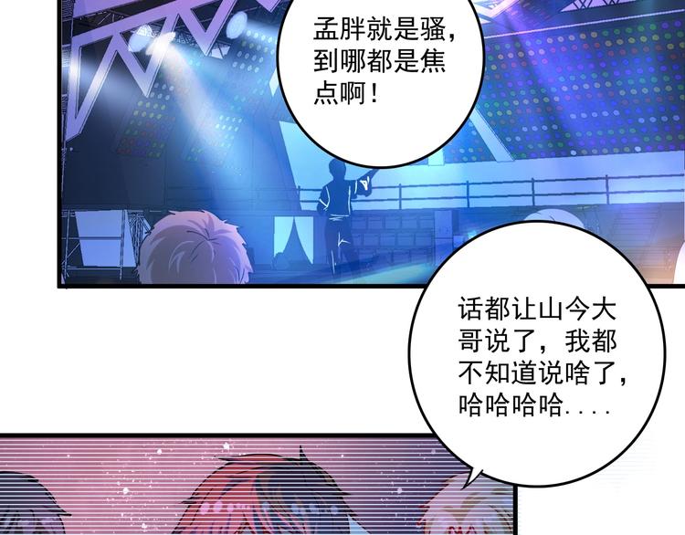 第39话 这笑容温暖纯真！51
