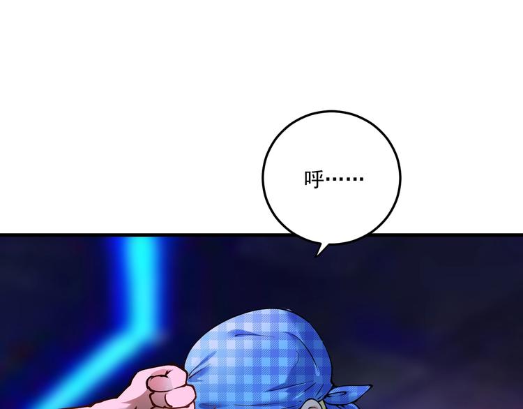 第45话 游戏厅的王者38
