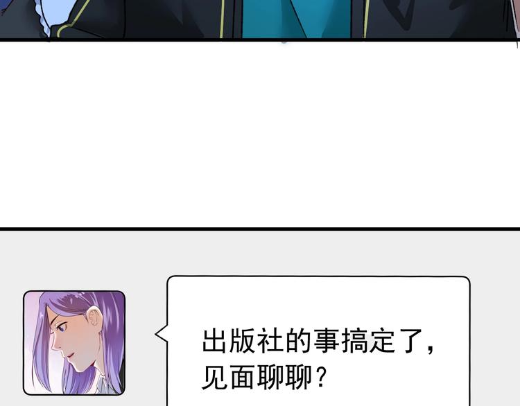 第51话 小丑竟是我自己？171