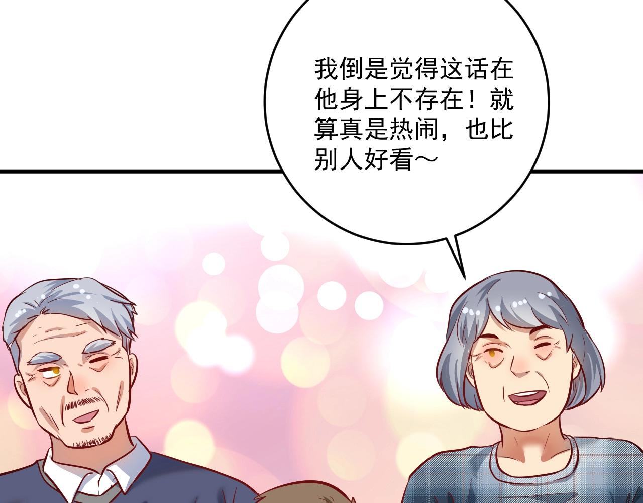 第207话 教练急了25
