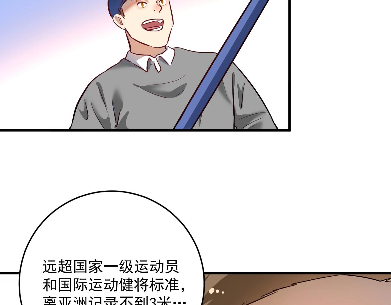 第209话 约法三章54