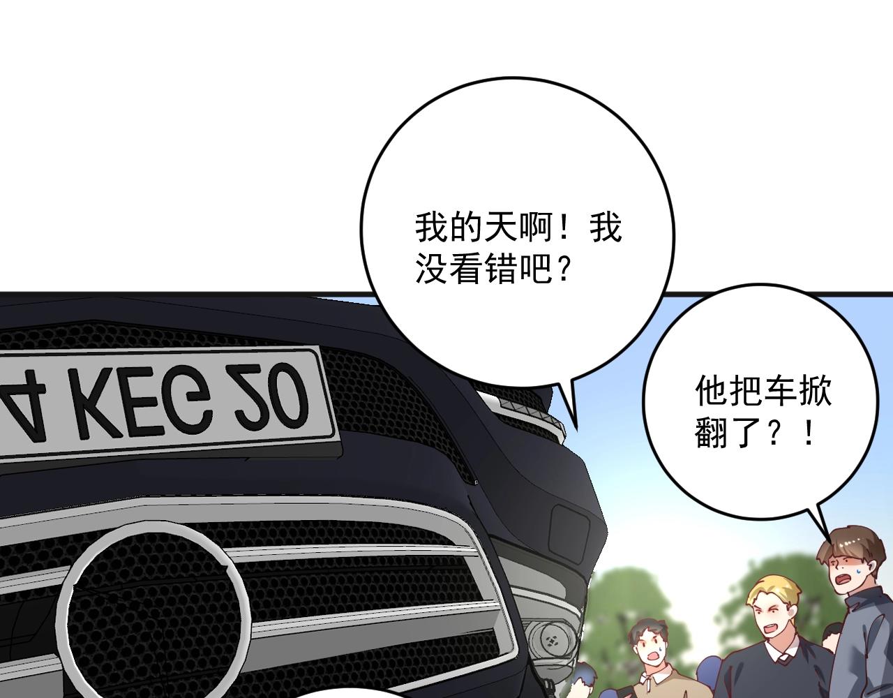 第160话 惊险一刻79