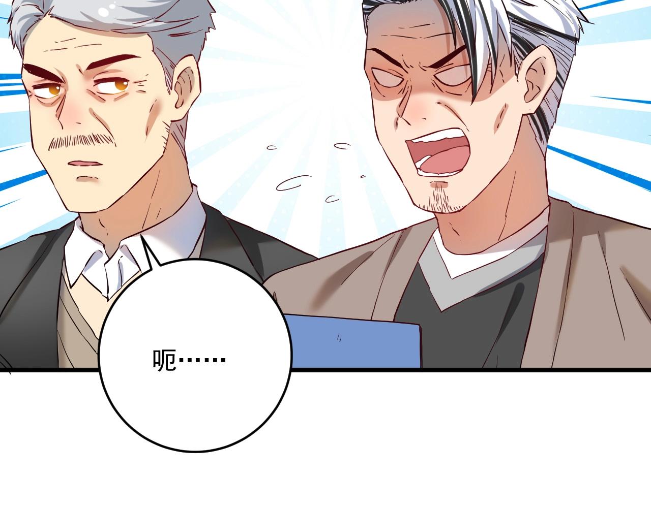 第174话 形象代言103