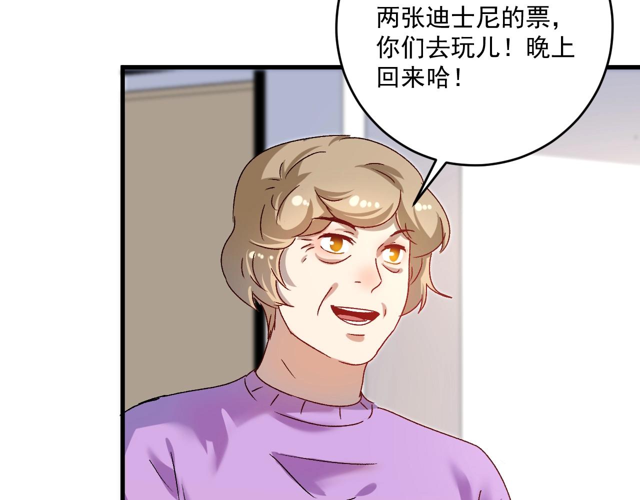 第139话 烟花、摩天轮和愿望50