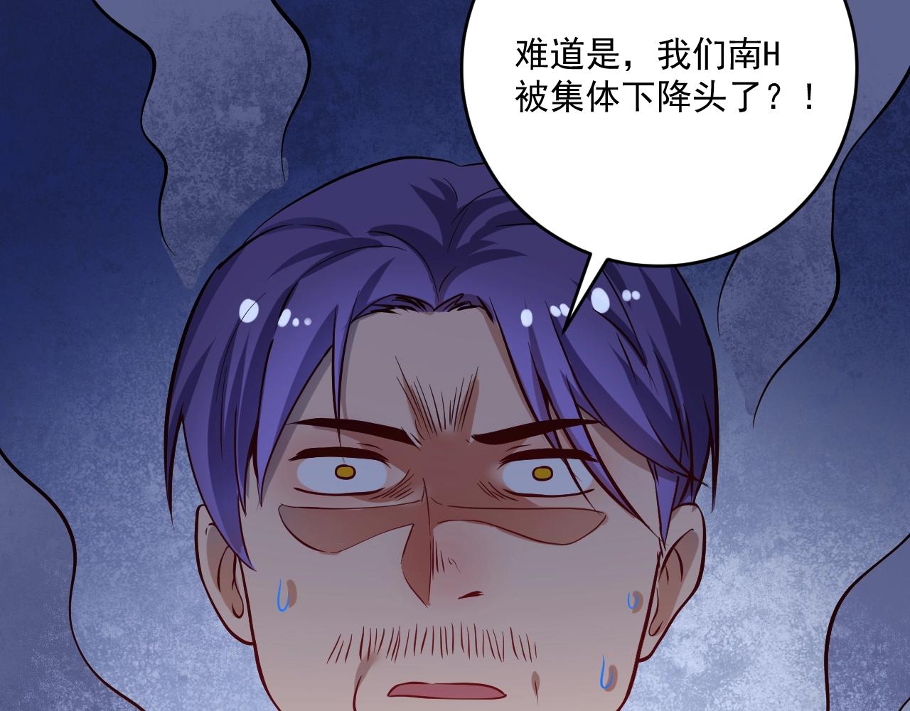 第177话 势如破竹55