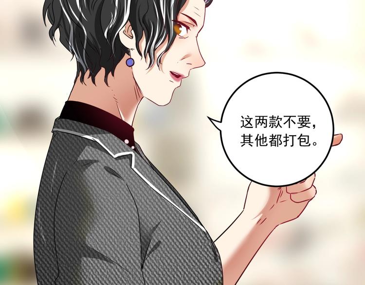第48话 妈妈的观察细致入微130