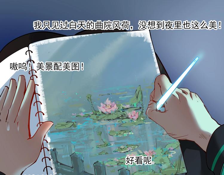 第28话 里程碑样的进步！85