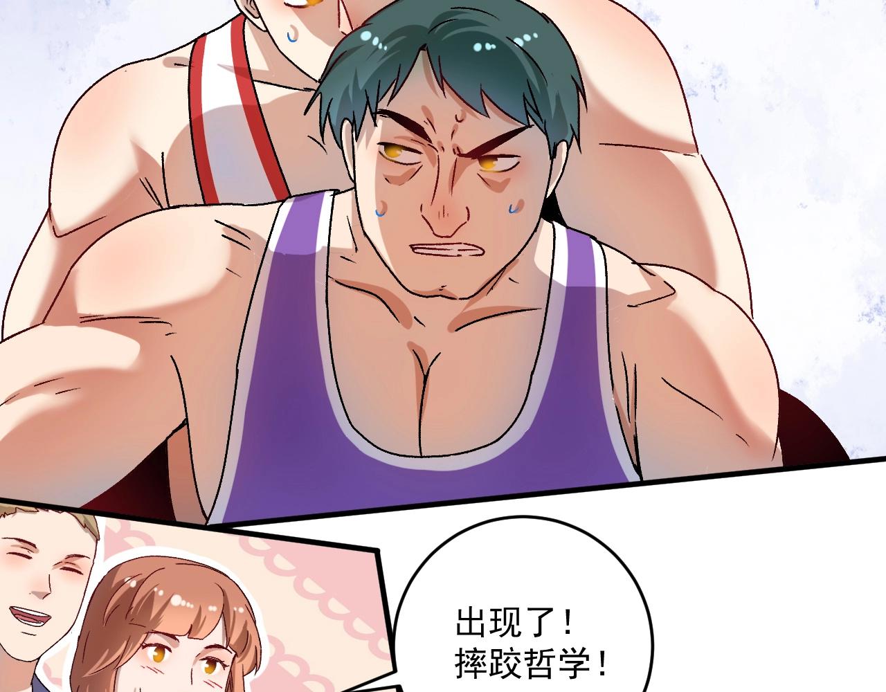 第146话 绑架？！33