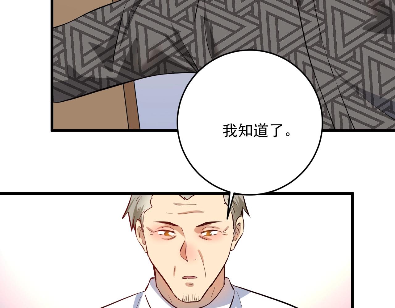 第181话 代言风波55